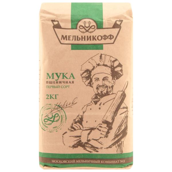 Мука высшего сорта - Превью 2